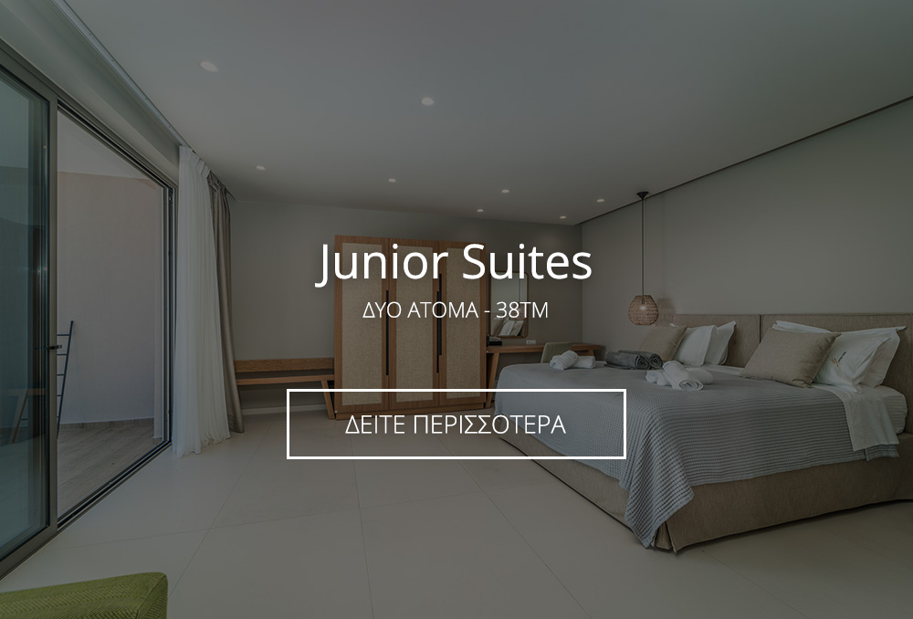 Junior Suites